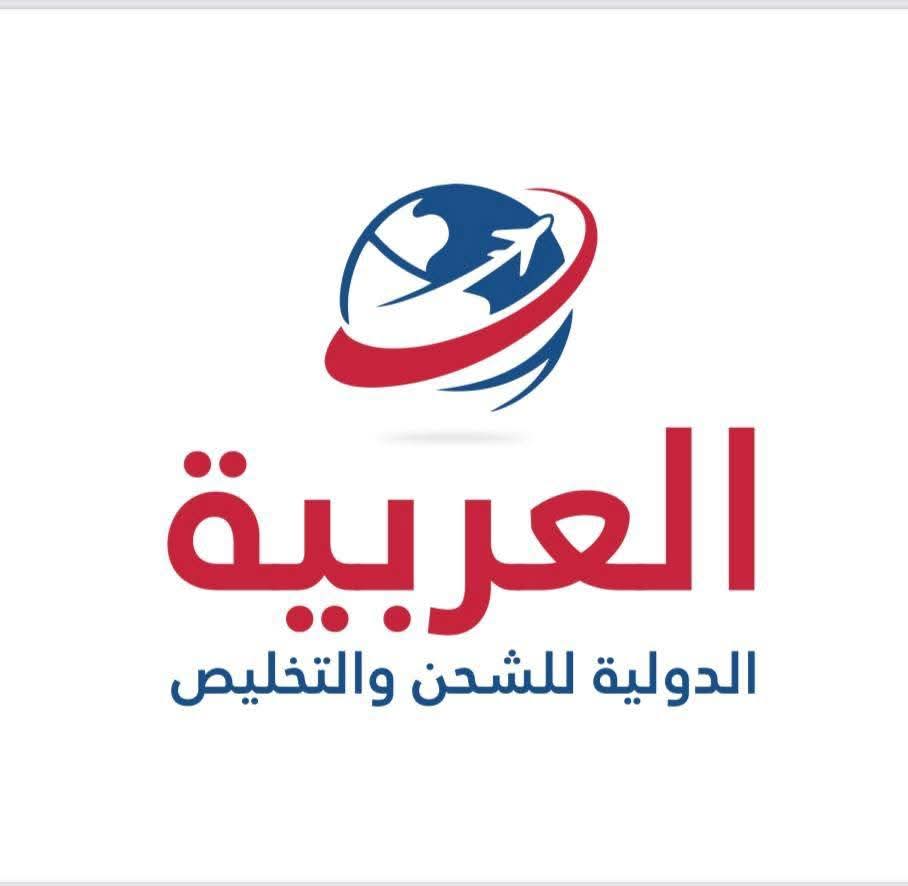 Arabian Cargo & Clearing