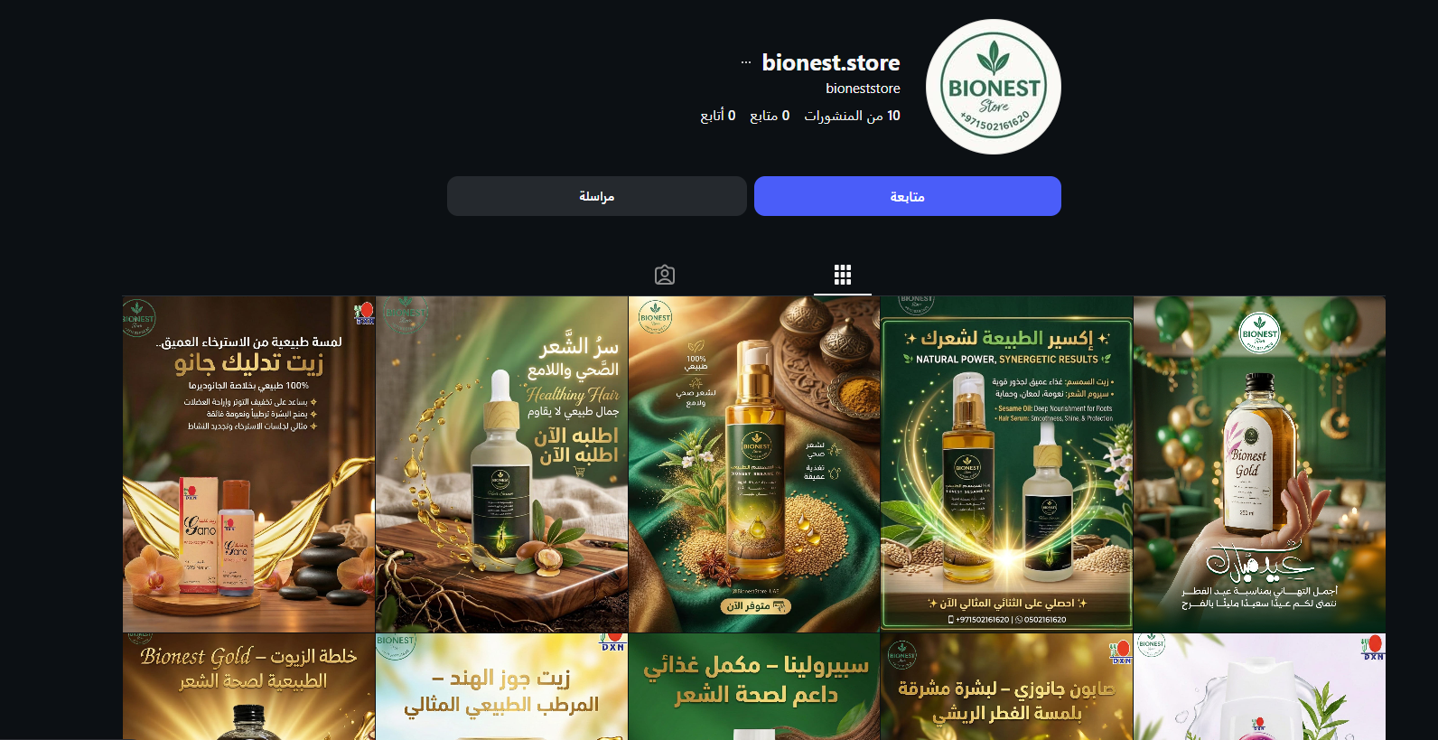 screenshot 2026 03 28 112207