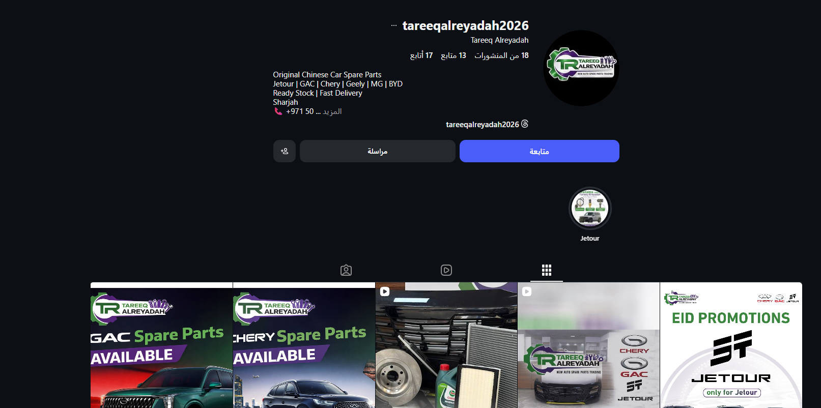 screenshot 2026 03 28 113101