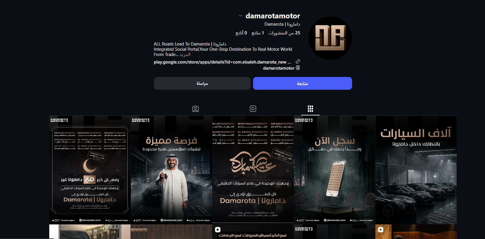 screenshot 2026 03 28 113747