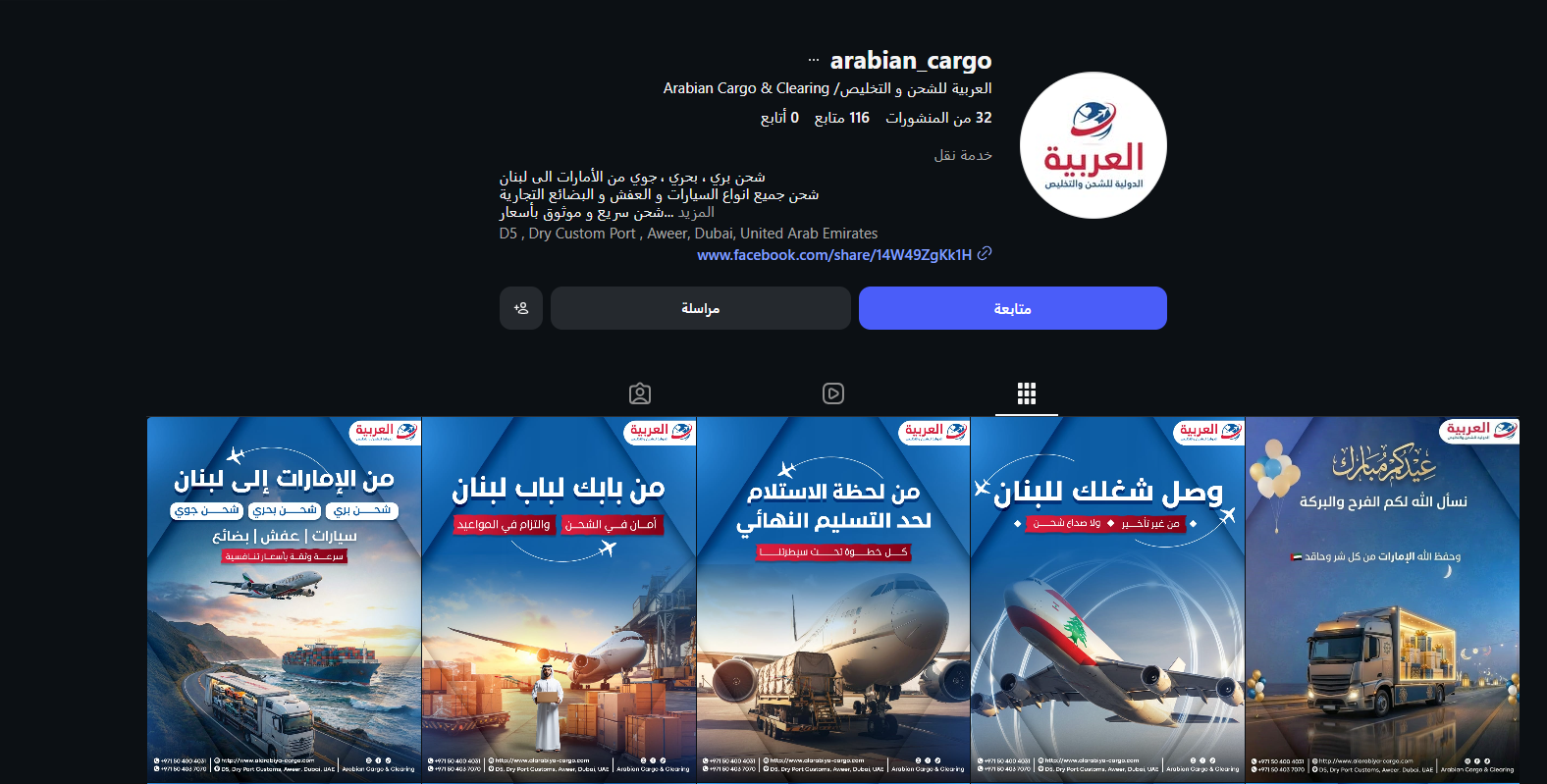 screenshot 2026 03 28 114140