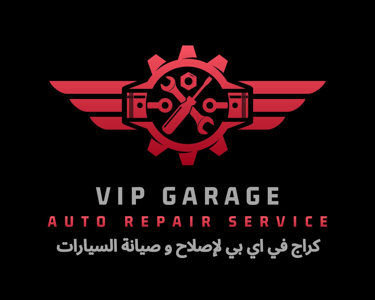 vip garage