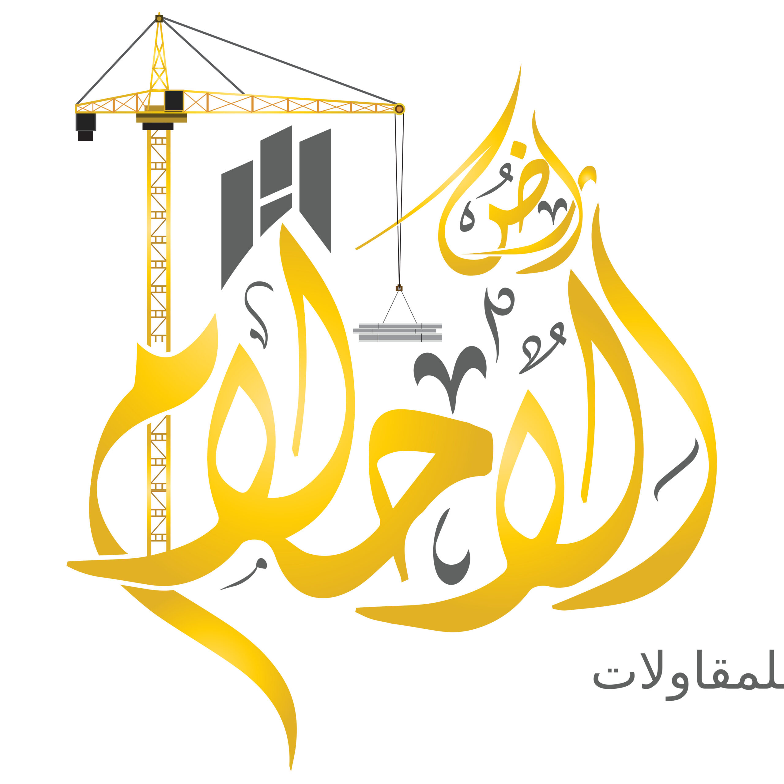 لوجو ارض الاحلام3.jpg