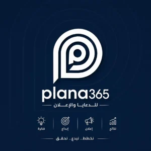 شركة دعاية واعلان | دليلك لاختيار الشركة المناسبة لنشاطك شركة دعاية واعلان