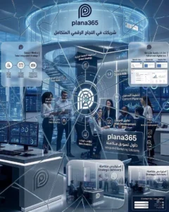 شركة استشارات تسويقية