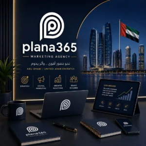 شركة تسويق الامارات: دليلك لاختيار شريك تسويقي يساعدك على النمو