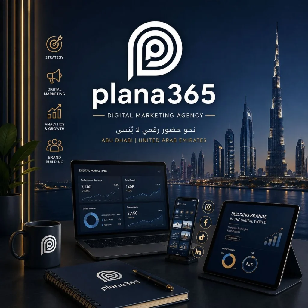 وكالة تسويق رقمي | كيف تختار أفضل وكالة تسويق رقمي لنجاح نشاطك؟ وكالة تسويق رقمي