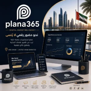 شركة تسويق رقمي