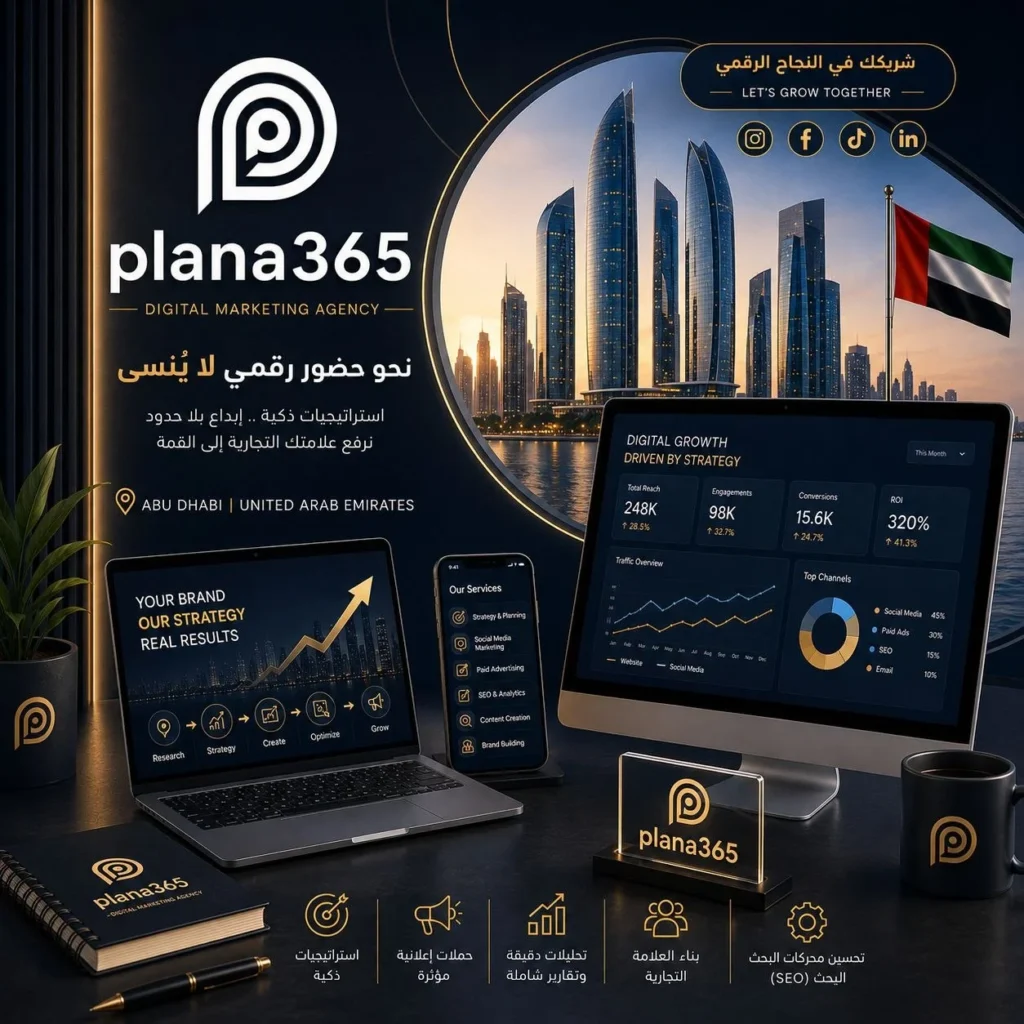 شركة تسويق رقمي | دليلك لاختيار أفضل شركة تسويق رقمي افضل شركة تسويق الكتروني