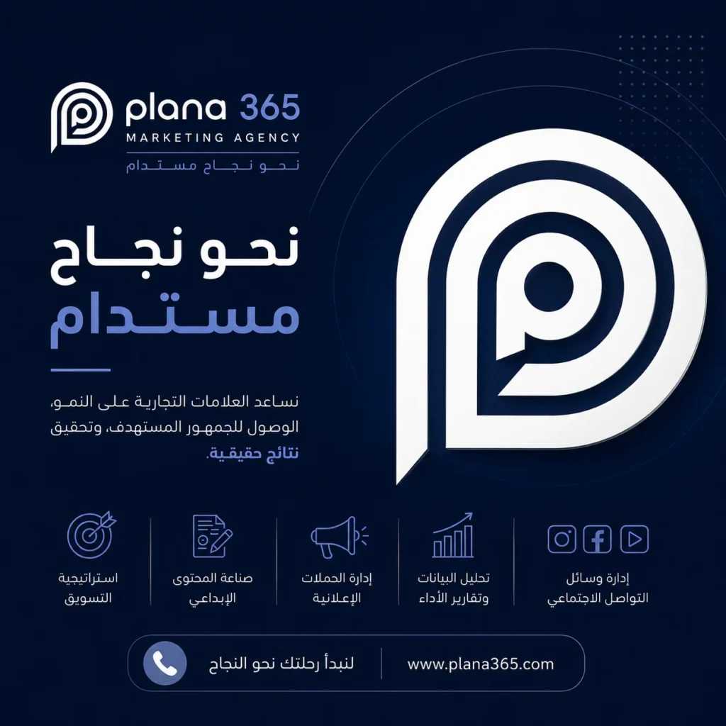وكالة تسويق